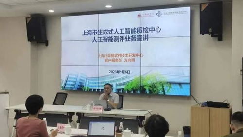 静安科创面对面,专家零距离解读政策